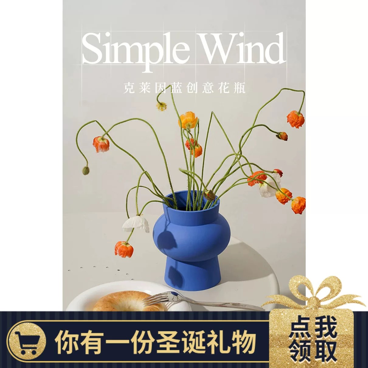 Ceramic Vase Artisan