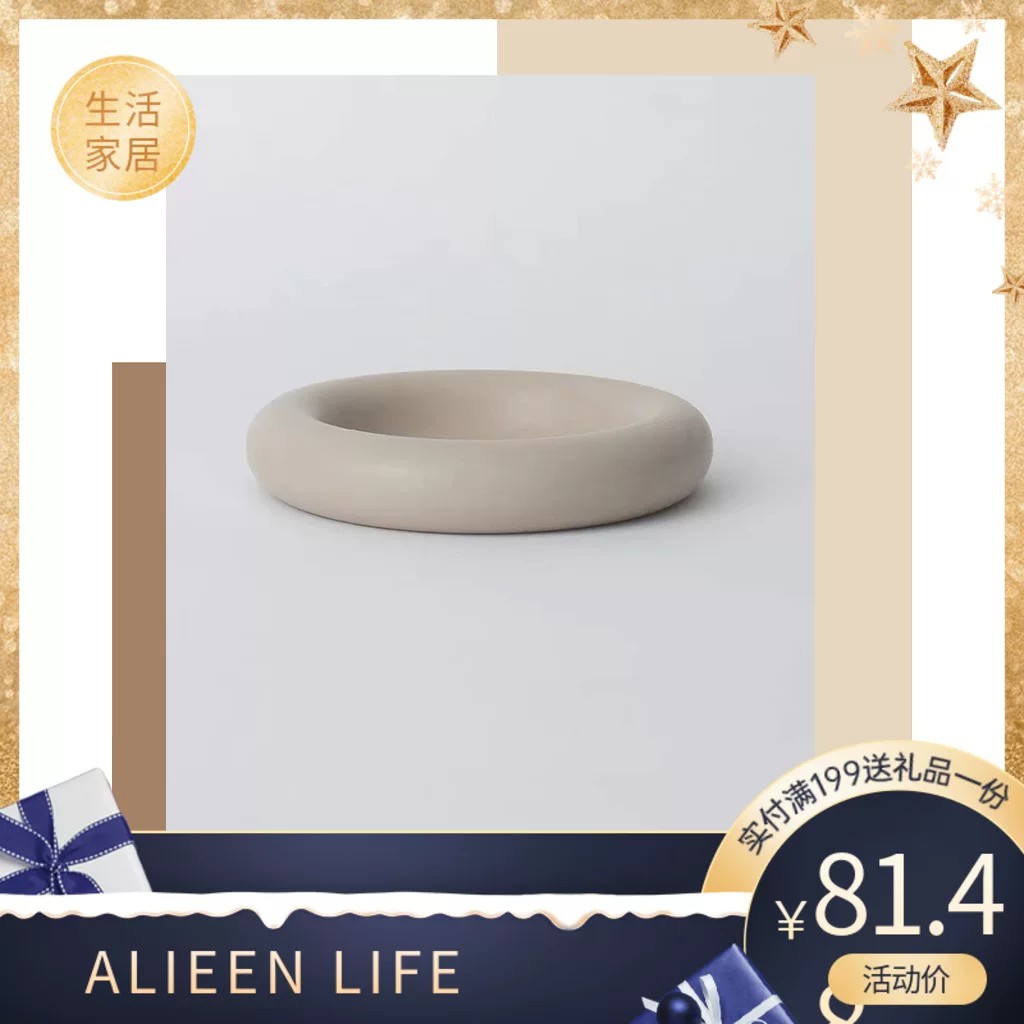 Minimalist Artisan Ceramic Plate
